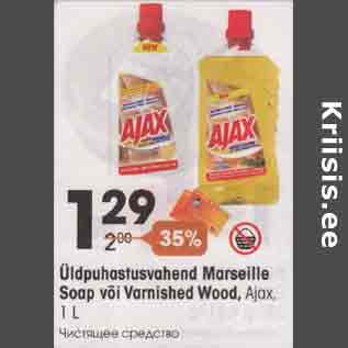 Allahindlus - Üldpuhastusvahend Marseille Soap või Varnished Wood, Ajax, 1 L