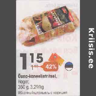 Allahindlus - Õuna-kaneelistritsel, Hagar, 350 g