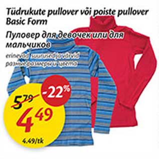 Allahindlus - Tüdrukute pullover või poiste pullover Basic Form