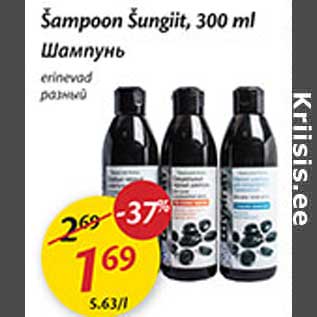 Allahindlus - Šampoon Šungiit, 300 ml