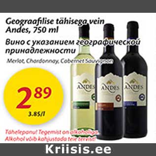 Allahindlus - Geograafilise tähisega vein Andes, 750 ml