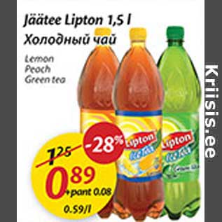 Allahindlus - Jäätee Lipton 1,5l