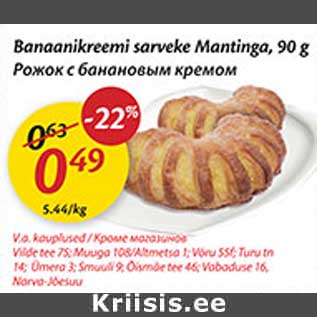 Allahindlus - Banaanikreemi sarveke Mantinga, 90 g