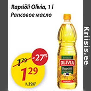 Allahindlus - Rapsiõli Olivia, 1 l