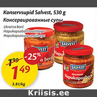 Allahindlus - Konservsupid Salvest, 530 g