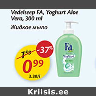 Allahindlus - Vedelseep FA, Yoghurt Aloe Vera, 300 ml