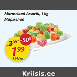 Allahindlus - Marmelaad Assorti, 1 kg