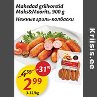 Allahindlus - Mahedad grillvorstid Maks&Moorits, 900 g