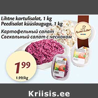 Allahindlus - Lihtne kartulisalat, 1 kg; Peedisalat küüslauguga, 1 kg