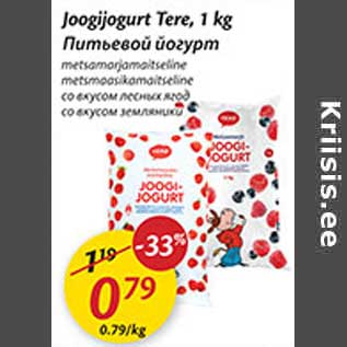 Allahindlus - Joogijogurt Tere, 1 kg