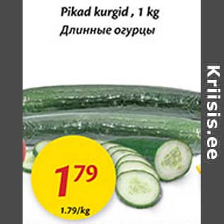 Allahindlus - Pikad kurgid, 1 kg