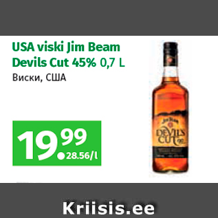 Allahindlus - USA viski Jim Beam Devils Cut