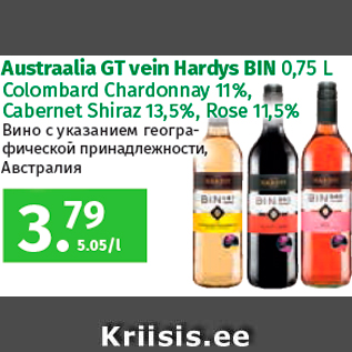 Allahindlus - Austraalia GT vein Hardys BIN 0,75 L