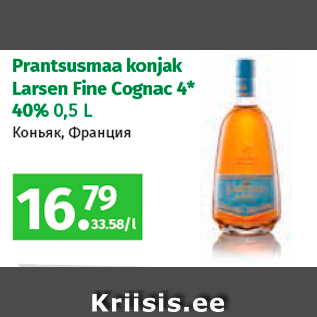 Allahindlus - Prantsusmaa konjak Larsen Fine Cognac 4*