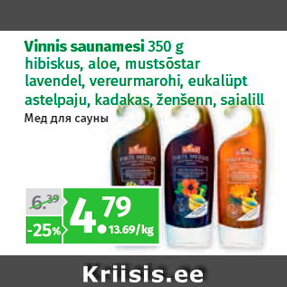 Allahindlus - Vinnis saunamesi 350 g