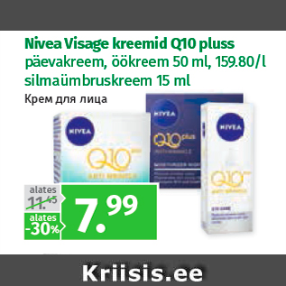 Allahindlus - Nivea Visage kreemid Q10 pluss