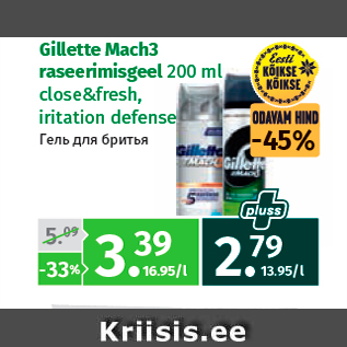 Allahindlus - Gillette Mach3 raseerimisgeel