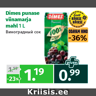 Allahindlus - Dimes punase viinamarja mahl 1 L