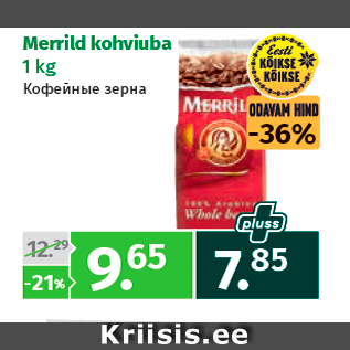 Allahindlus - Merrild kohviuba 1 kg