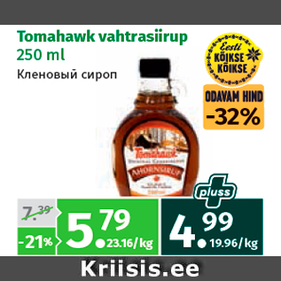 Allahindlus - Tomahawk vahtrasiirup 250 ml