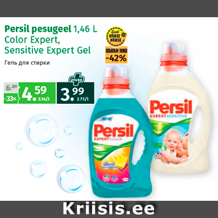 Allahindlus - Persil pesugeel