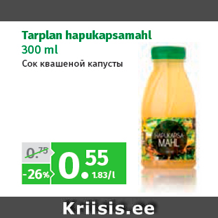 Allahindlus - Tarplan hapukapsamahl 300 ml