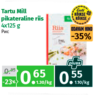 Allahindlus - Tartu Mill pikateraline riis