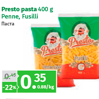 Allahindlus - Presto pasta 400 g