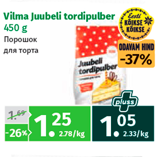 Allahindlus - Vilma Juubeli tordipulber 450 g