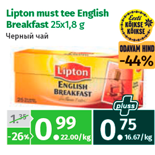 Allahindlus - Lipton must tee English Breakfast