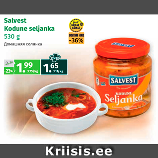 Allahindlus - Salvest Kodune seljanka 530 g