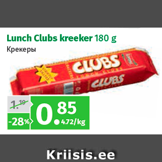 Allahindlus - Lunch Clubs kreeker 180 g