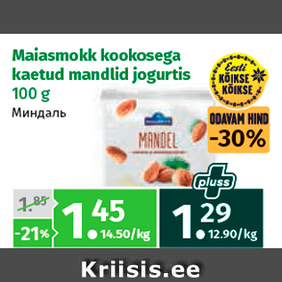 Allahindlus - Maiasmokk kookosega kaetud mandlid jogurtis 100 g