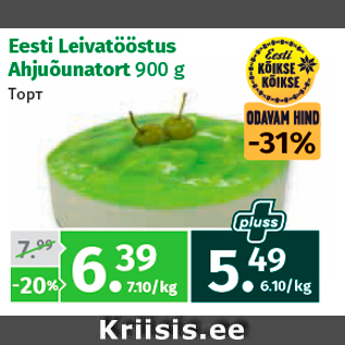 Allahindlus - Eesti Leivatööstus Ahjuõunatort 900 g