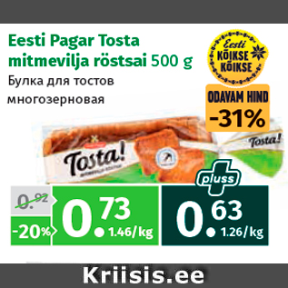 Allahindlus - Eesti Pagar Tosta mitmevilja röstsai 500 g