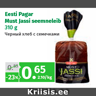 Allahindlus - Eesti Pagar Must Jassi seemneleib 310 g