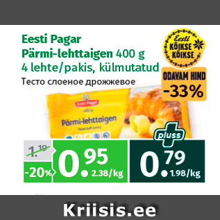 Allahindlus - Eesti Pagar Pärmi-lehttaigen 400 g