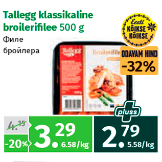 Allahindlus - Tallegg klassikaline broilerifi lee 500 g