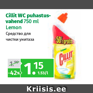 Allahindlus - Cillit WC puhastusvahend 750 ml Lemon