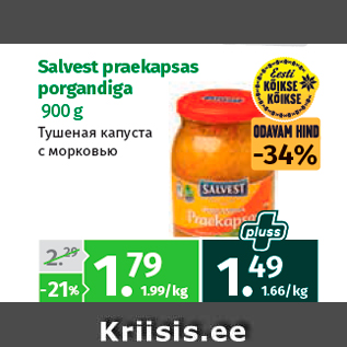 Allahindlus - Salvest praekapsas porgandiga 900 g