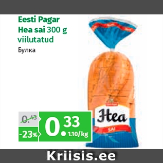 Allahindlus - Eesti Pagar Hea sai 300 g