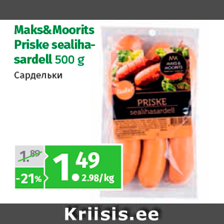 Allahindlus - Maks&Moorits Priske sealihasardell 500 g