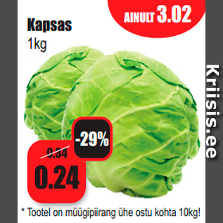 Allahindlus - Kapsas 1kg