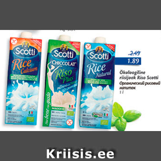 Allahindlus - Ökoloogiline riisijook Riso Scotti, 1 l