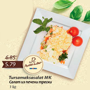 Allahindlus - Tursamaksasalat MK, 1 kg