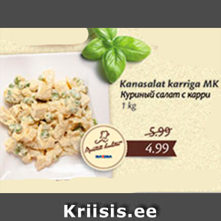 Allahindlus - Kanasalat karriga MK, 1 kg