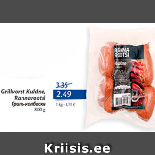 Allahindlus - Grillvorst Kuldne, Rannarootsi, 800 g