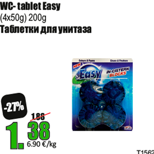 Allahindlus - WC- tablet Easy