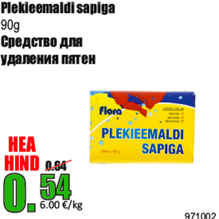 Allahindlus - Plekieemaldi sapiga 90g