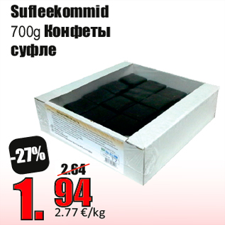 Allahindlus - Sufleekommid 700g